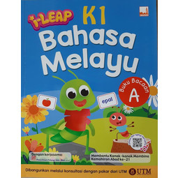 i-Leap K1 Bahasa Melayu Buku Bacaan A
